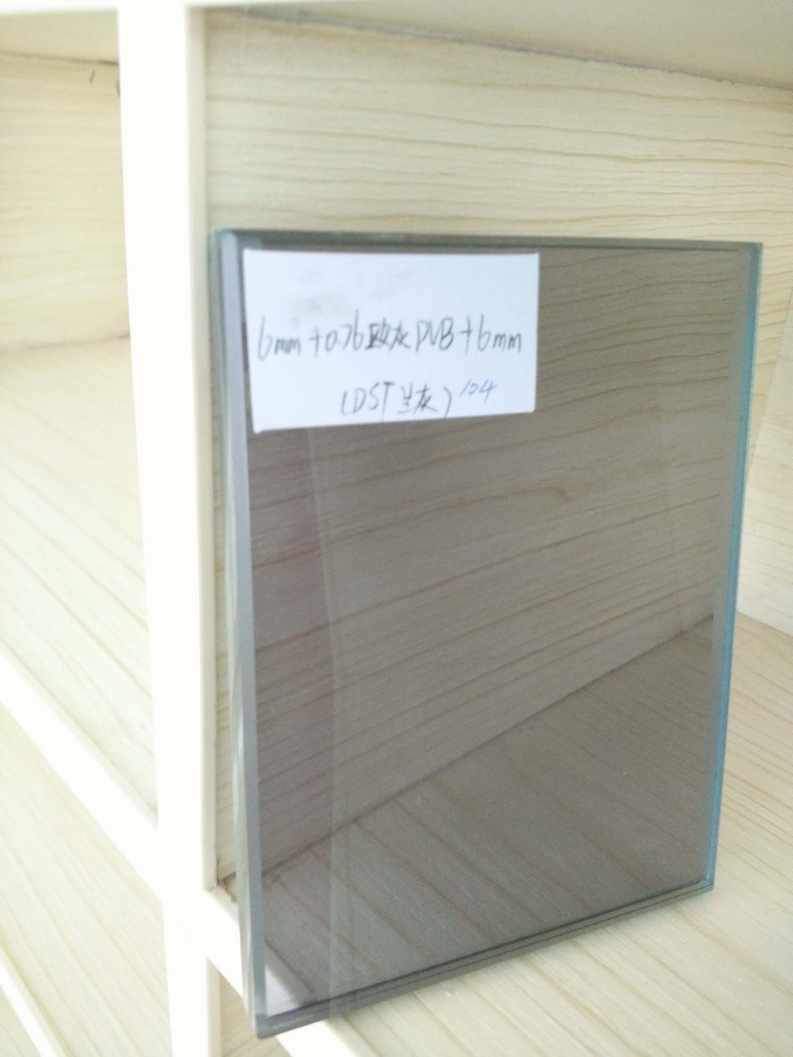 12.76mm (Euro Grey PVB) Laminated Glass